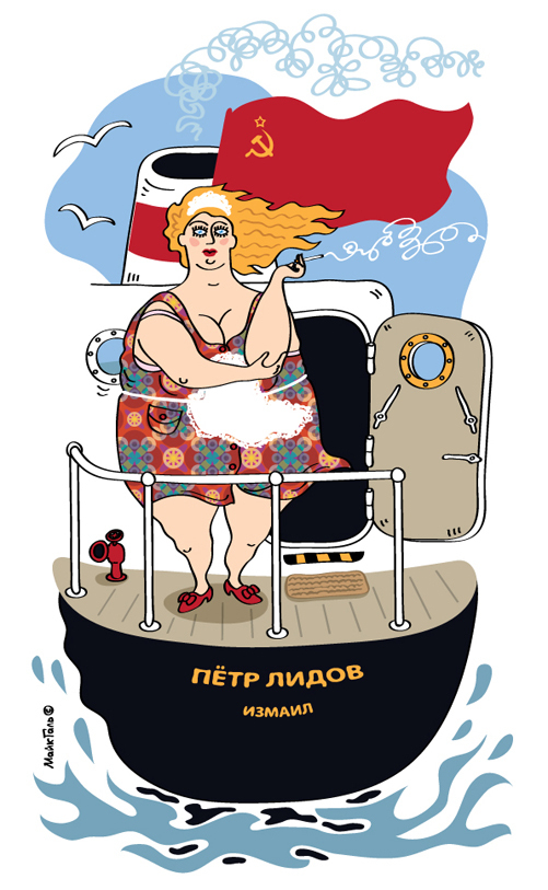 Чайки стонут над волной...