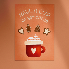 Новогодняя открытка