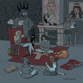 Домашний уют