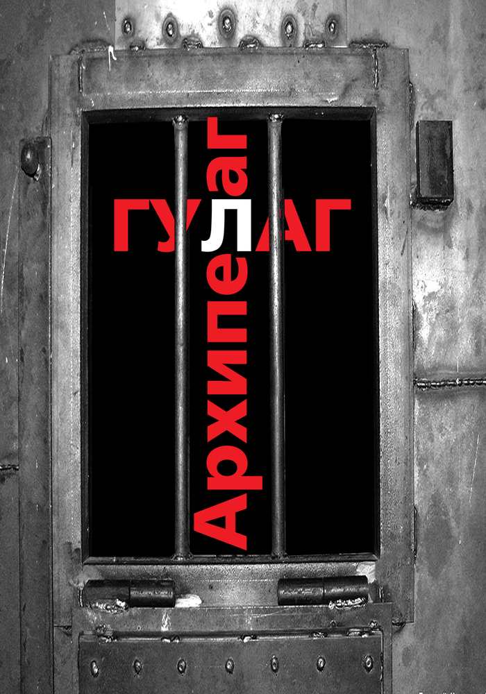 Конкурсный плакат