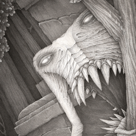 Антропофаг