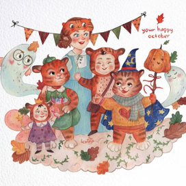 Добрая компания