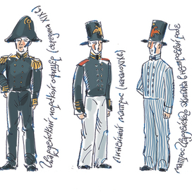 Россия и море