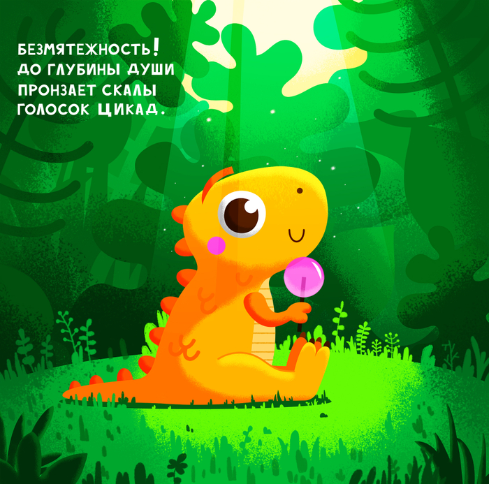 Милый Дино в детстве.