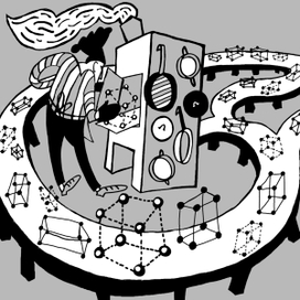 Для научного журнала