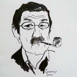 Портрет Гюнтера Грасса