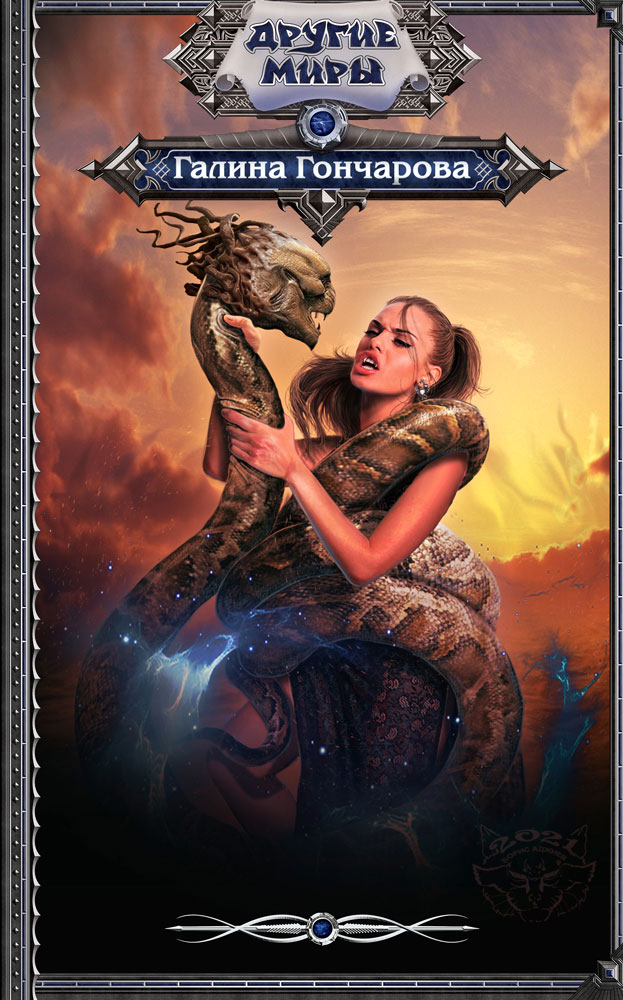 обложка для книги