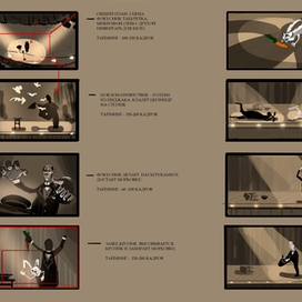 Раскадровка к студенческой анимации