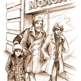 Фарцовщики