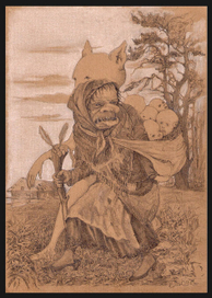 Голод и Нужда