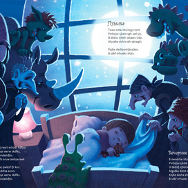 Рябиновая улица 5