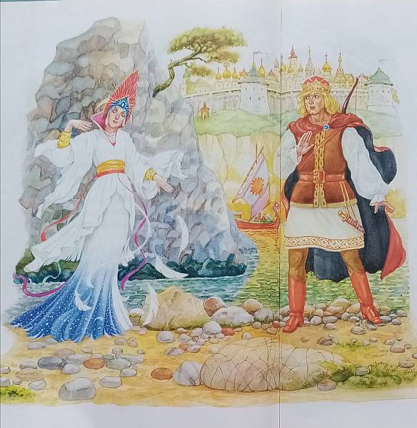 царь Салтан