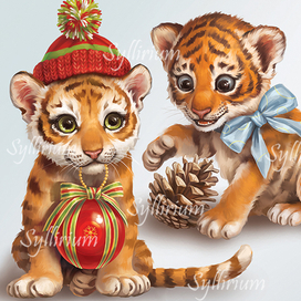 Зимние тигрята