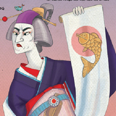 Новая госпожа даймё желает сделаться Бодхисаттвой