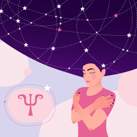 Женщина - космос