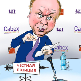 карикатура на политическую тему