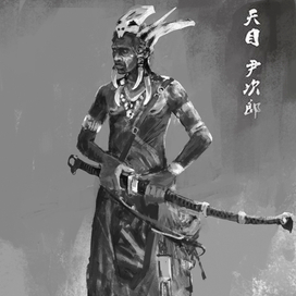 Афросамурай