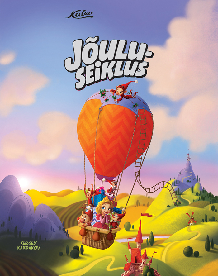 Воздушный шар