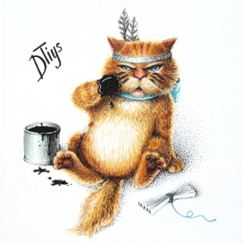 Васька выходит на тропу войны, или Довели!