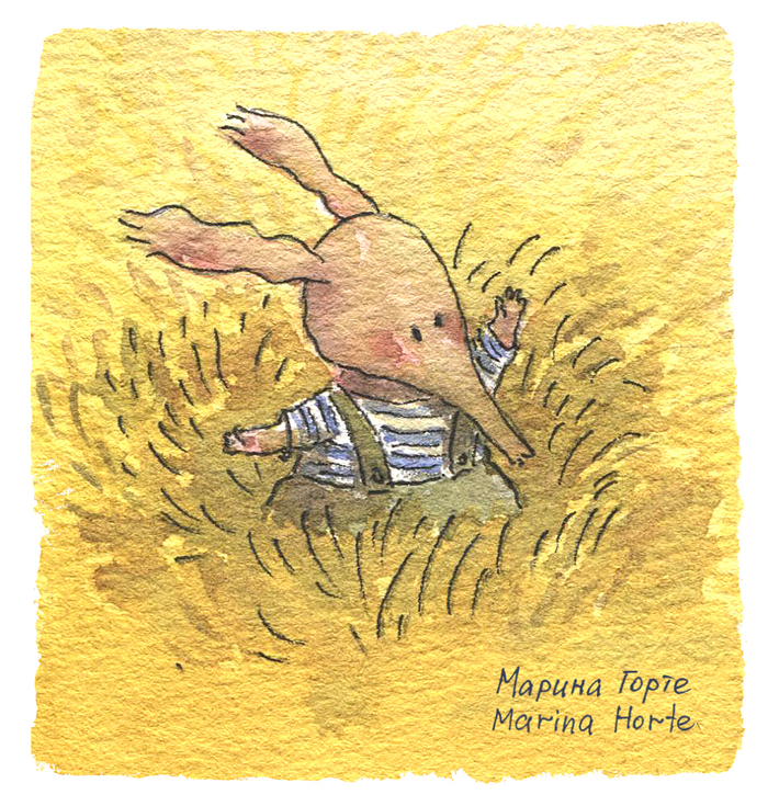 В желтом поле