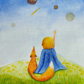 Маленький принц