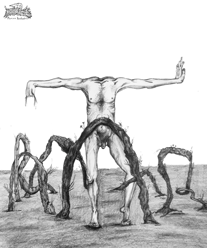 Безголовый 