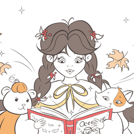 Иллюстрация разработана для инктобера 2025г.