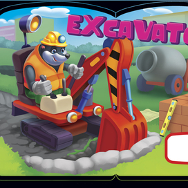 Работник месяца