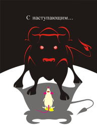 новый год 2009