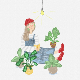 Любимая книга