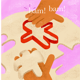 Страница книги «Подарок»