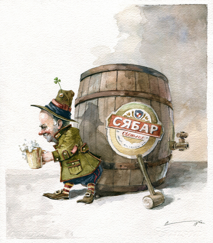 "Пиво Беларуси"