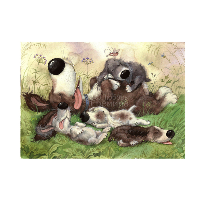 "Без задних ног")