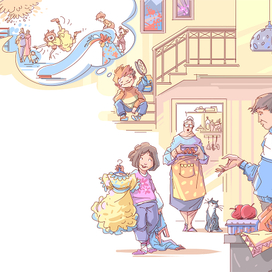 Руководство ...  02(2 часть)