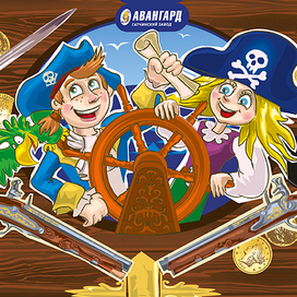 Пираттехника