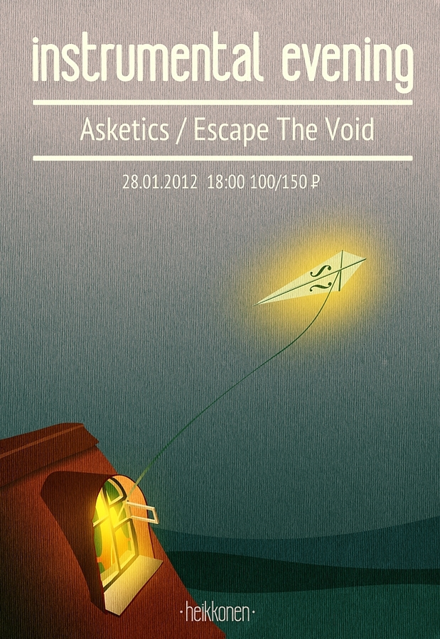 Instrumental evening