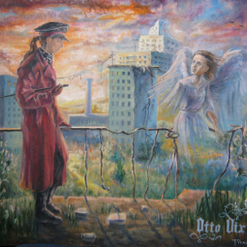 "Завет старой жизни"