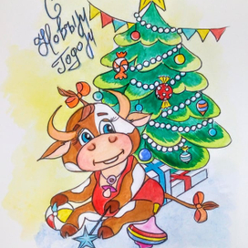 Открытки с новым годом2021 - годом бычка