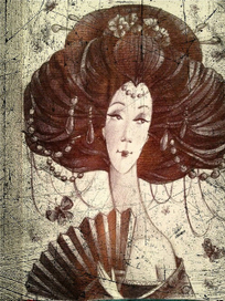 Книга забытых сноведений.