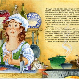 стойкий оловянный солдатик