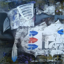 Белая ворона