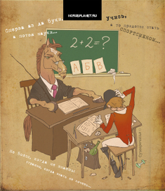 стеб на спортсменов