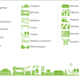 Иконки для интернет-витрины