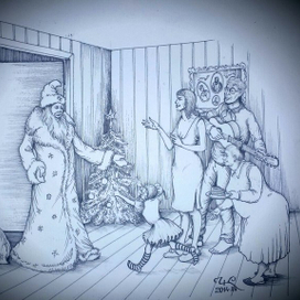 Новый год. Весёлый праздник