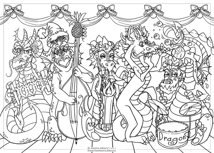 Непутёвые драконы