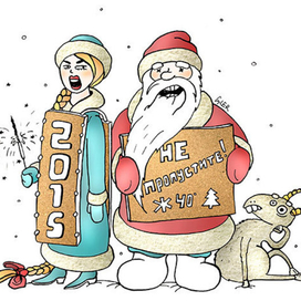 2015 год. Промо.