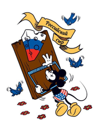 карикатура