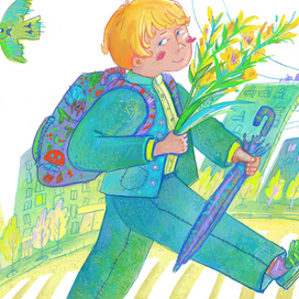 Первоклассник