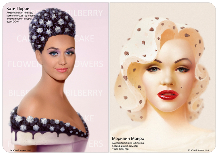 ЖУРНАЛ ECLAIR стр 24,25