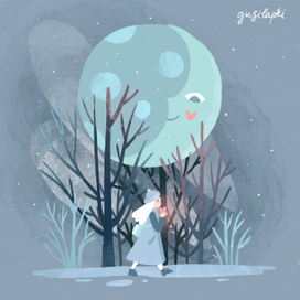 Лунная беседа